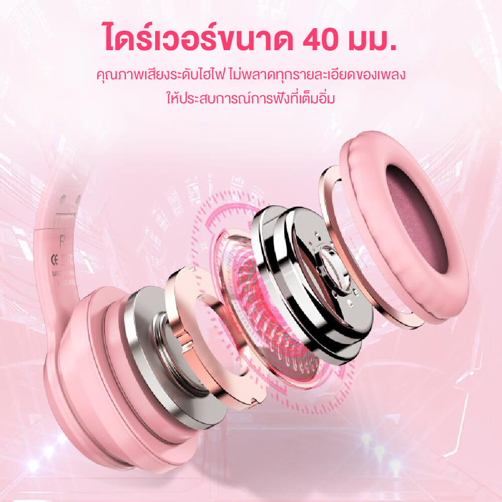 หูฟังเกมมิ่งไร้สาย ONIKUMA B90 RGB CAT EAR WIRELESS GAMING HEADSET - สีชมพู_2